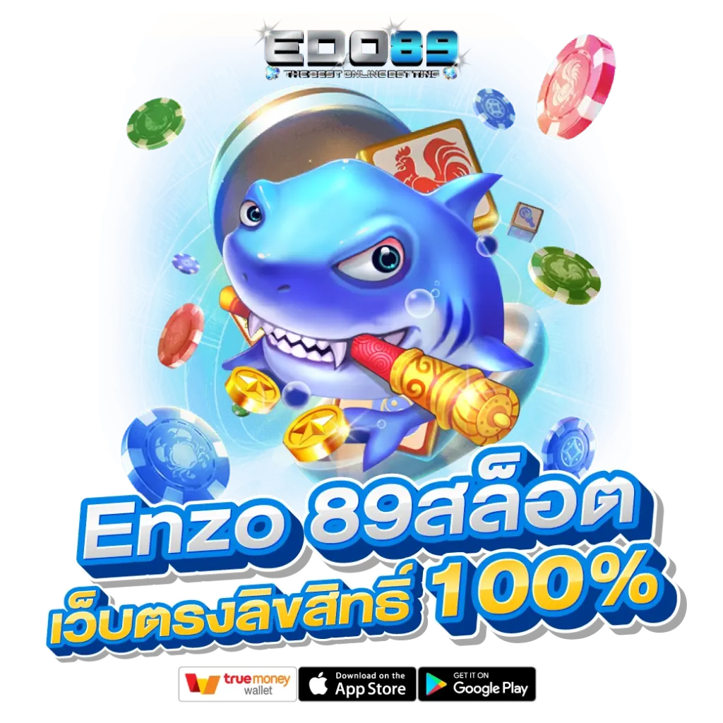 enzo89 ศูนย์รวมข้อมูลเกี่ยวกับสล็อตออนไลน์ ใช้งานง่าย​