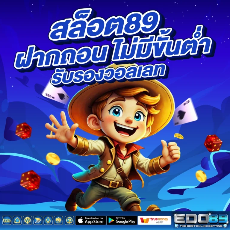 โครงสร้างเว็บไซต์ที่ค้นหาข้อมูลได้สะดวก​